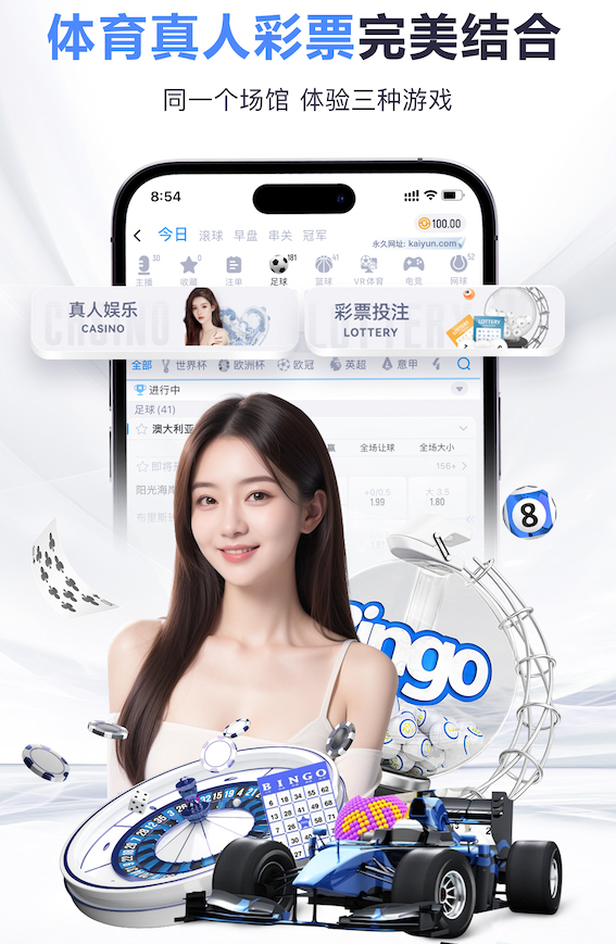 开云app 2026年AI智能硬件新品资讯：芯片升级加速端侧模型落地，教育、安防与零售应用前 - 副本